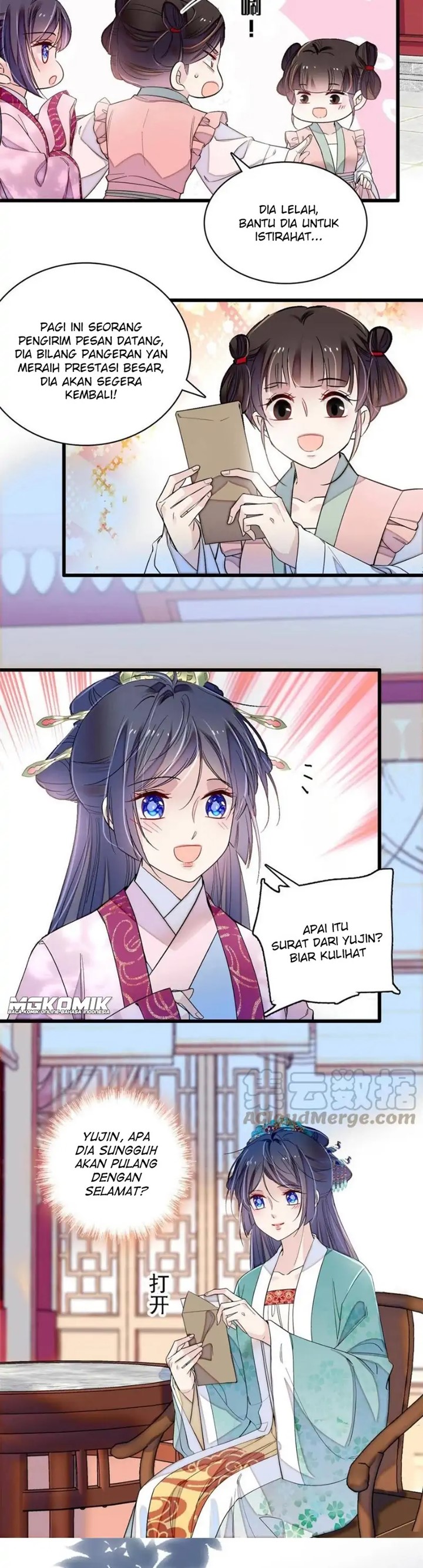 sijin - Chapter: 226