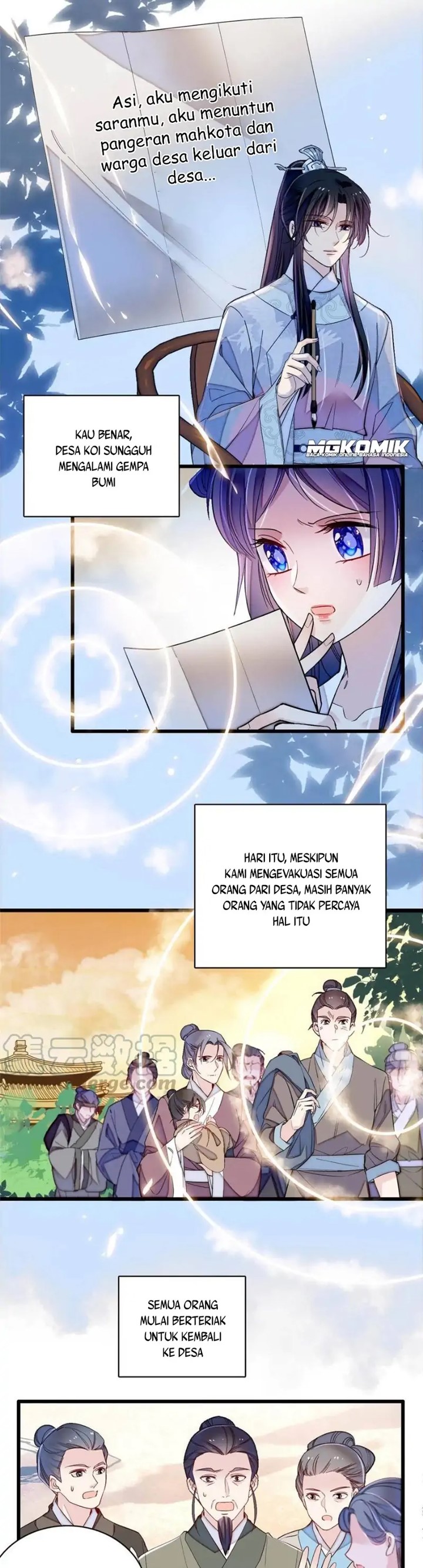 sijin - Chapter: 226