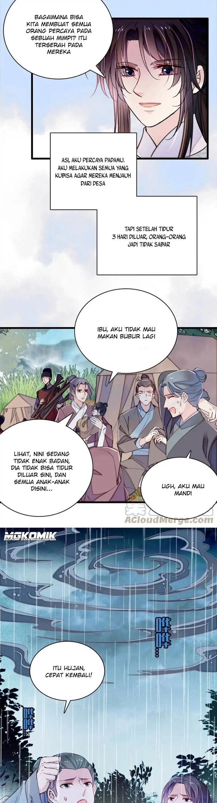 sijin - Chapter: 226