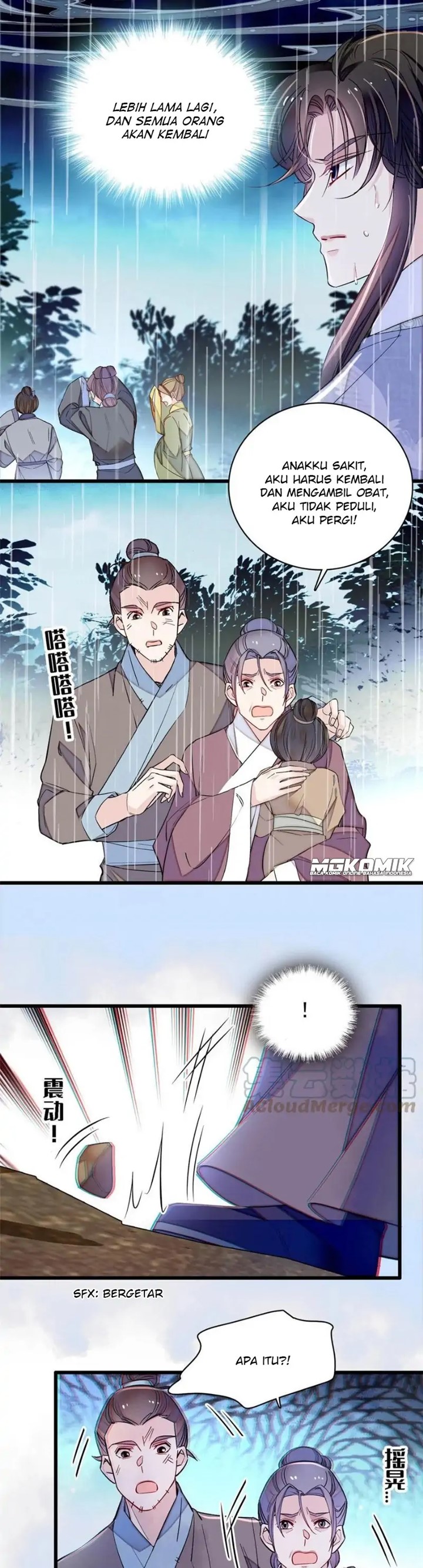 sijin - Chapter: 226