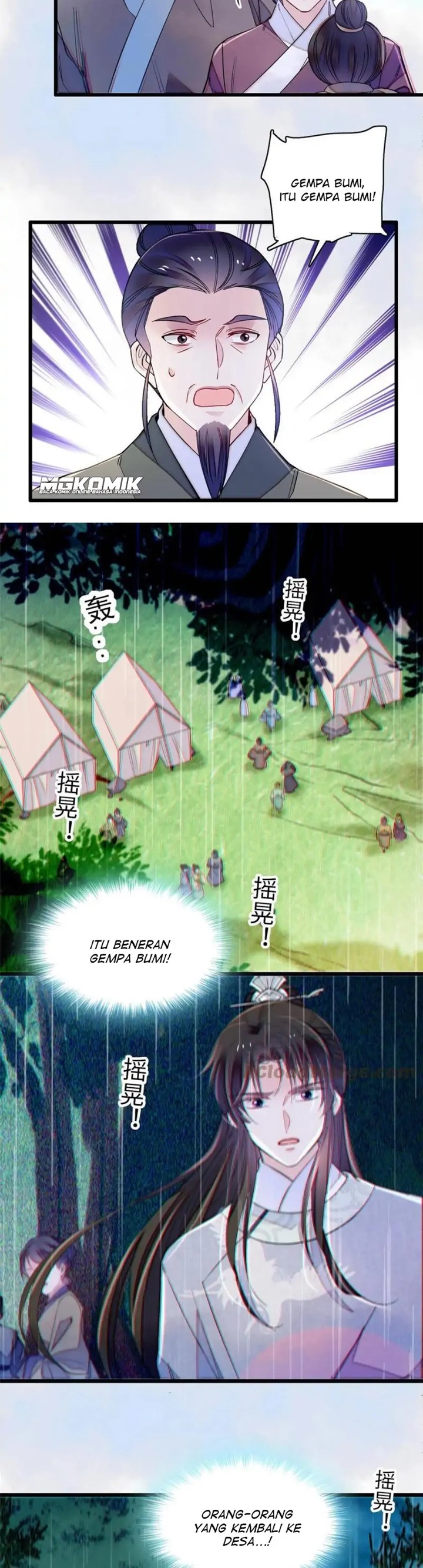 sijin - Chapter: 226
