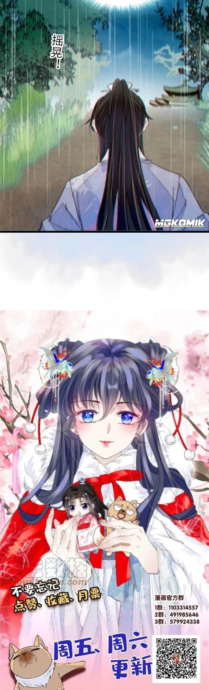 sijin - Chapter: 226