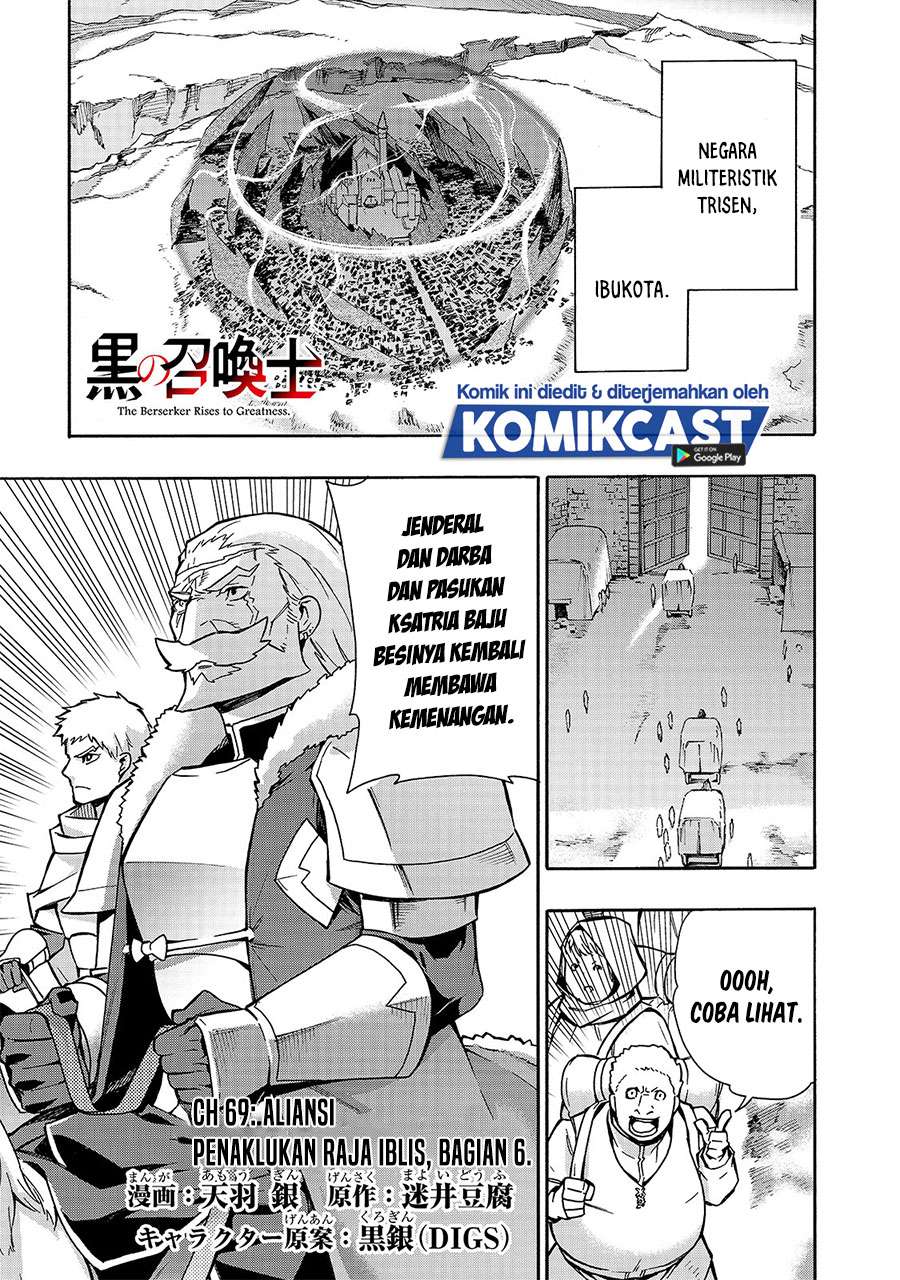 kuro-no-shoukanshi - Chapter: 69