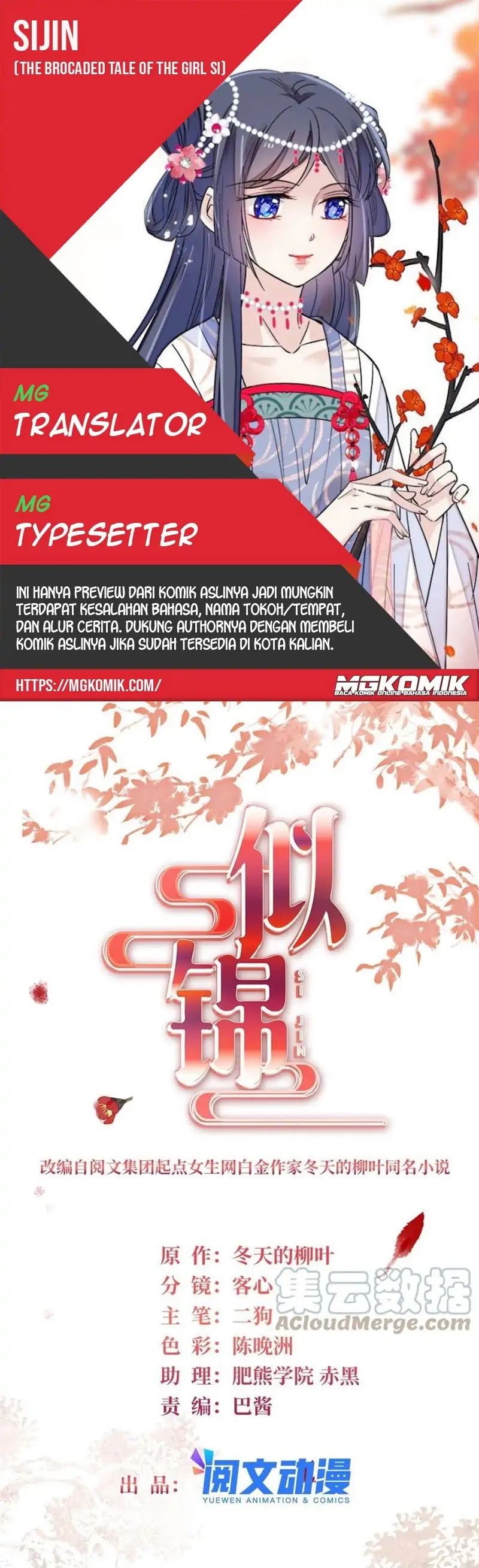 sijin - Chapter: 228