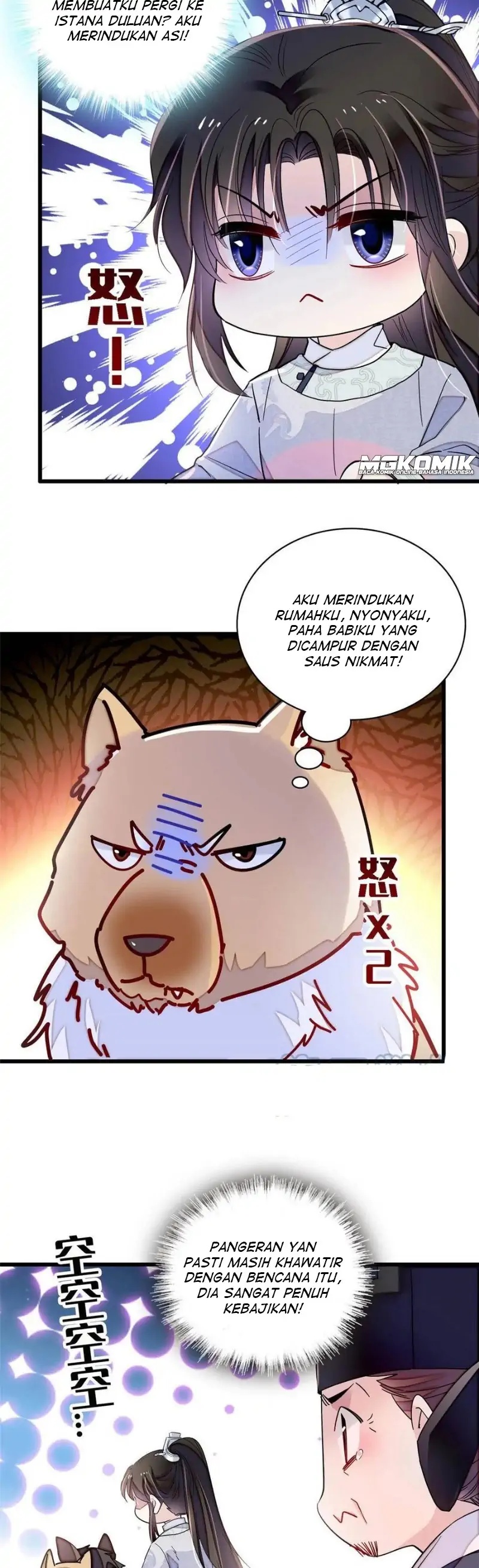 sijin - Chapter: 228