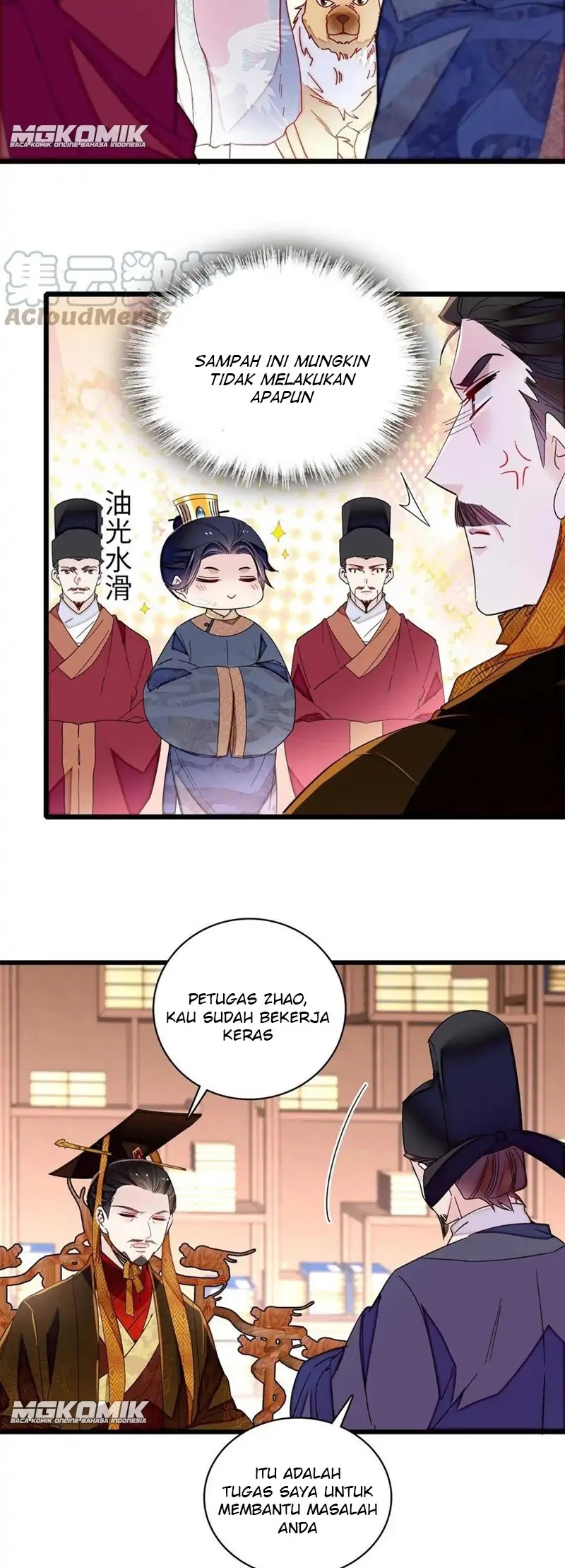 sijin - Chapter: 229