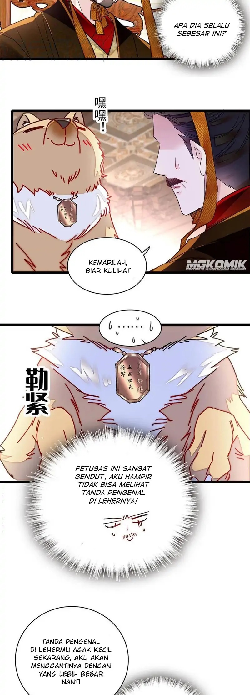 sijin - Chapter: 229