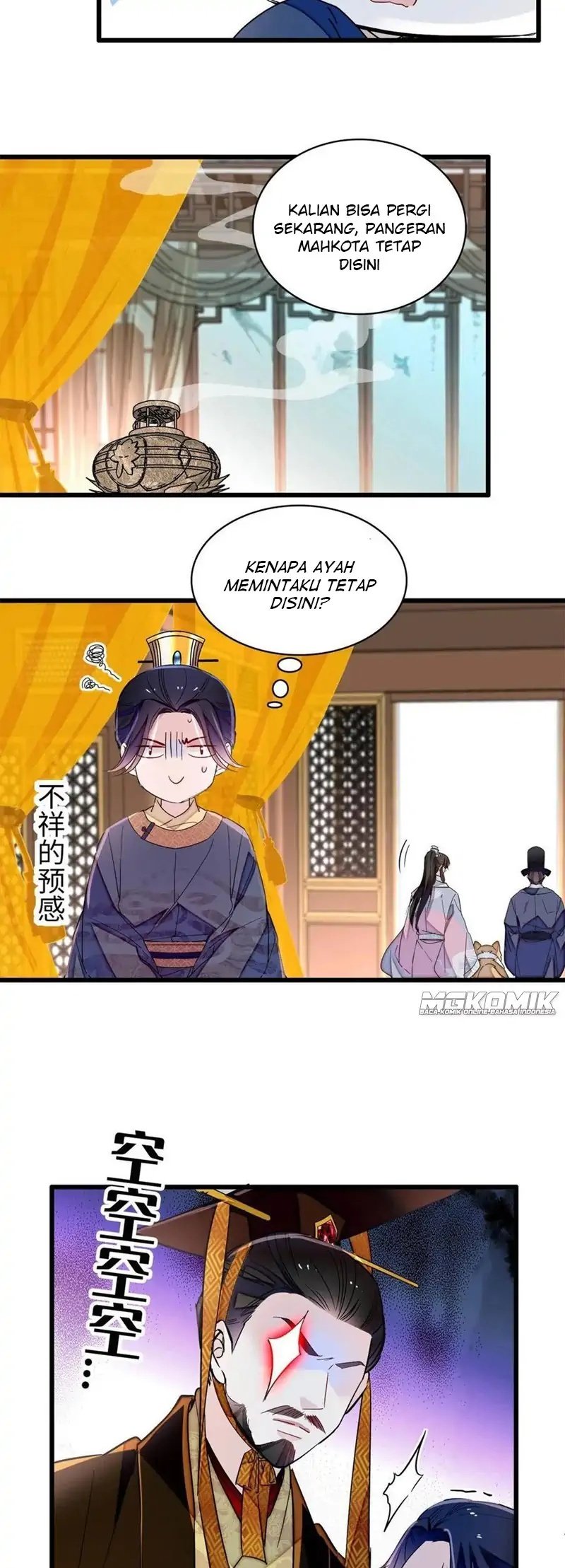 sijin - Chapter: 229