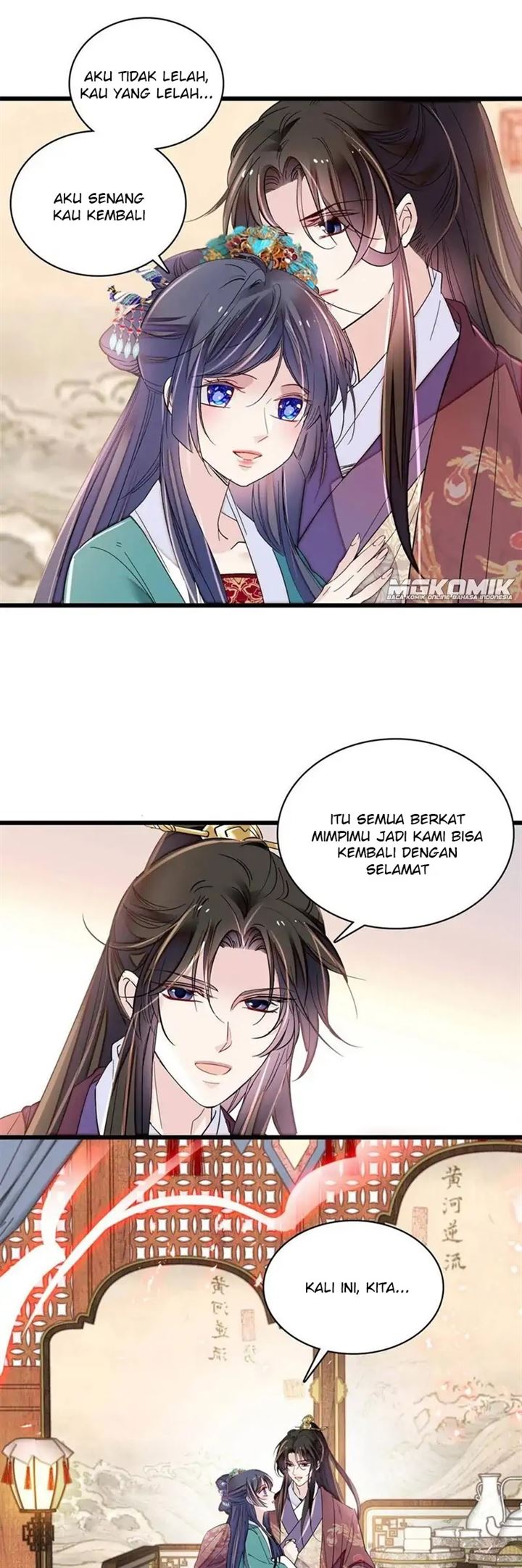 sijin - Chapter: 230