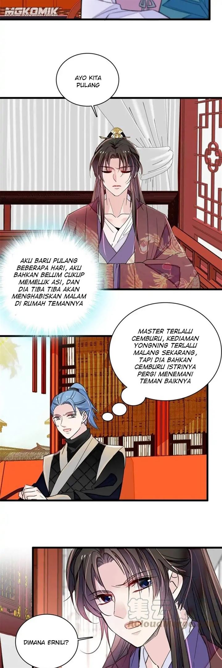sijin - Chapter: 230