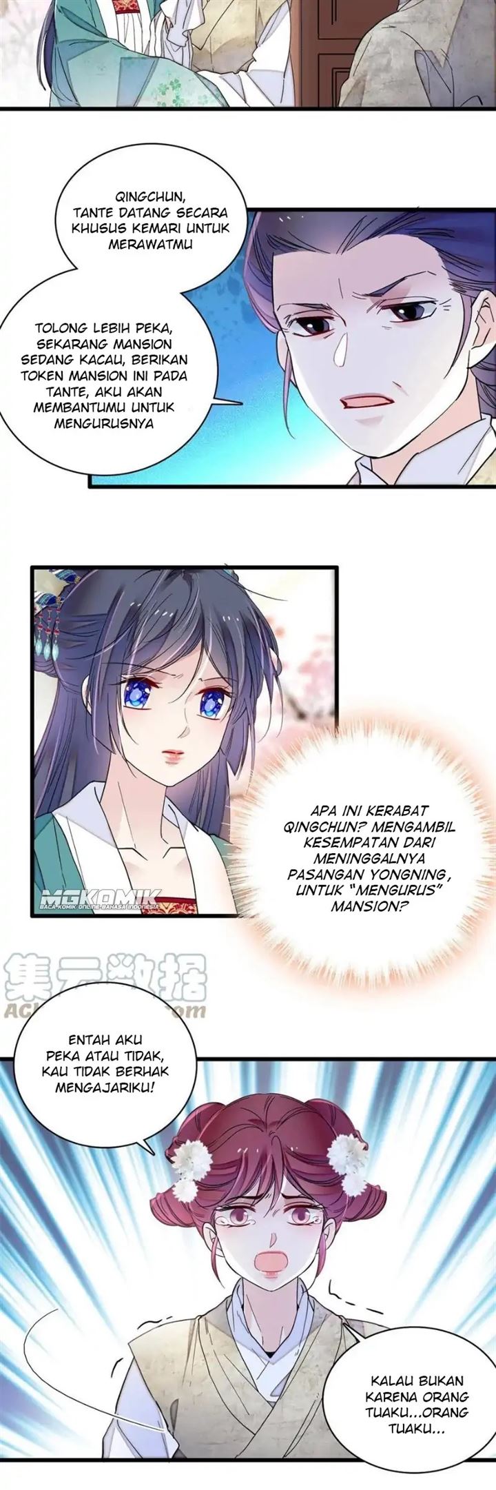 sijin - Chapter: 230