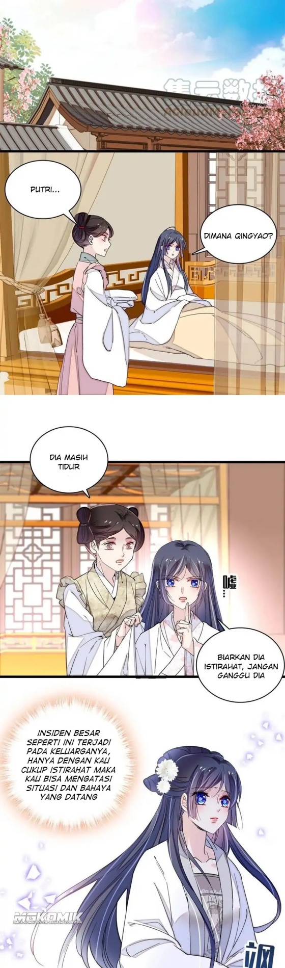 sijin - Chapter: 231