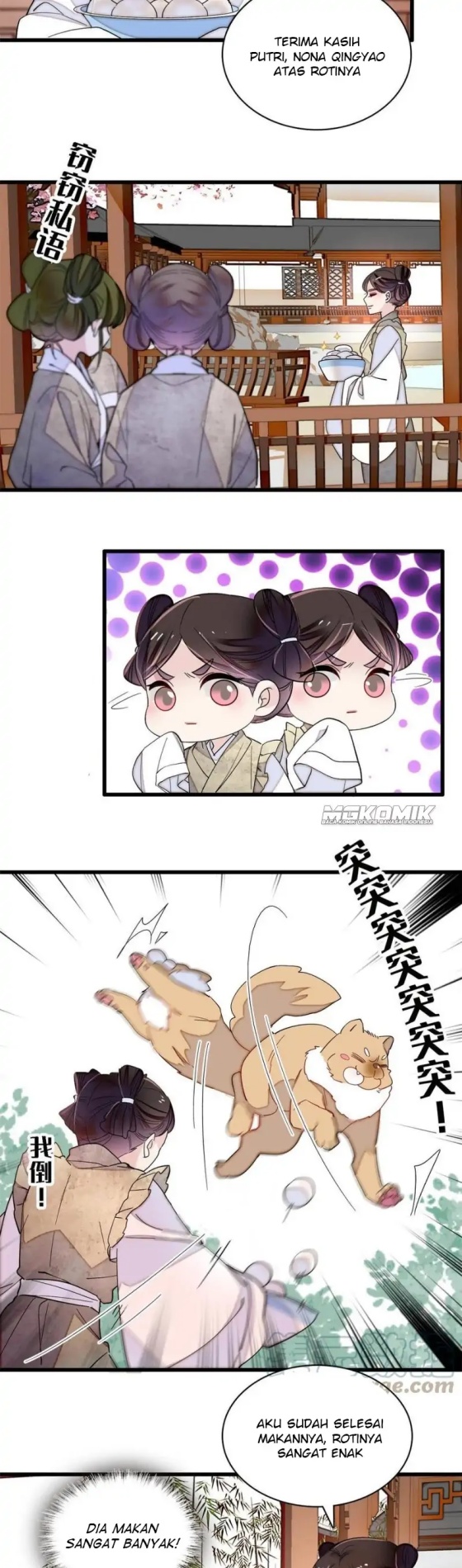 sijin - Chapter: 231