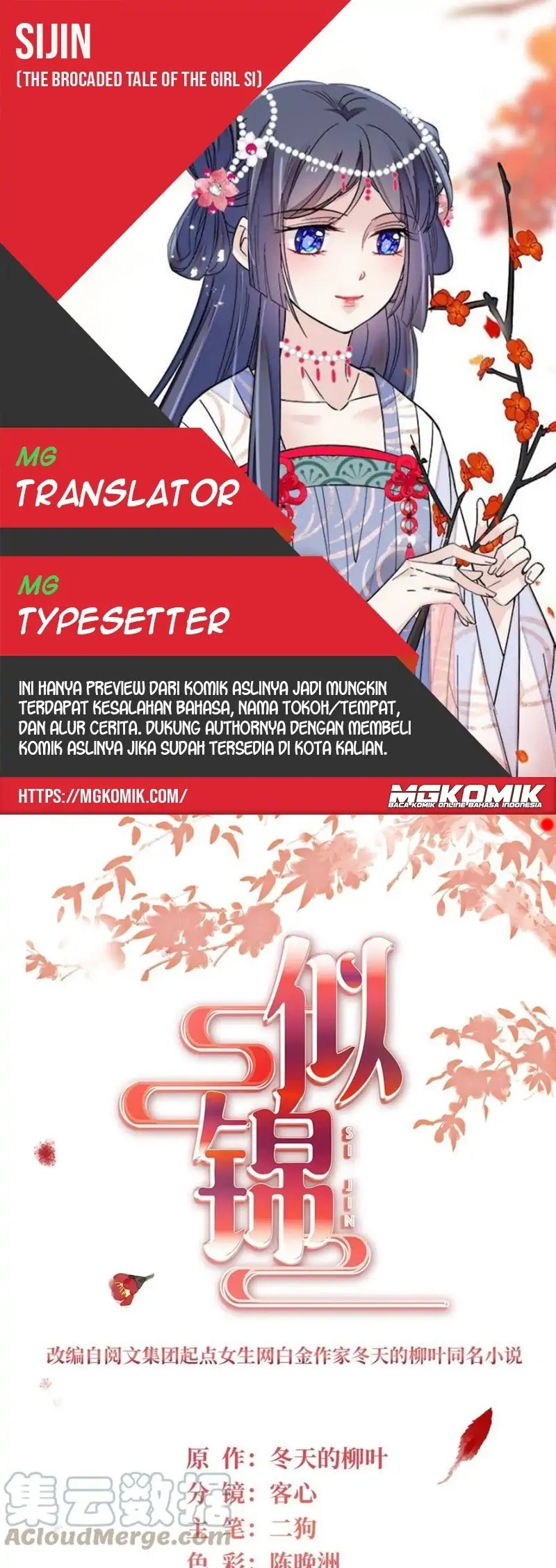 sijin - Chapter: 232
