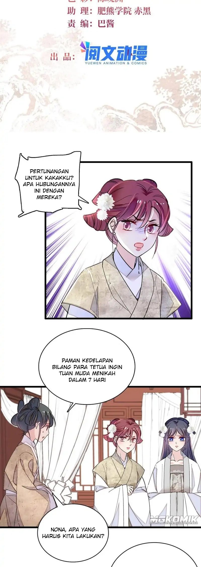 sijin - Chapter: 232