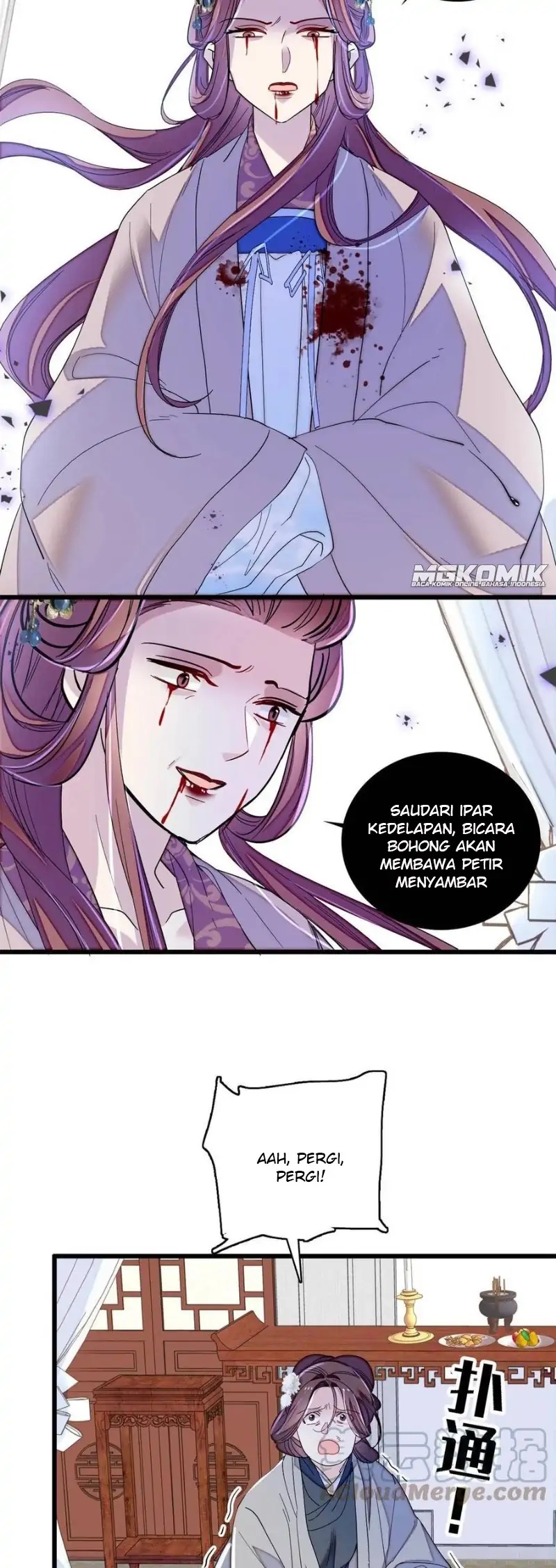 sijin - Chapter: 232