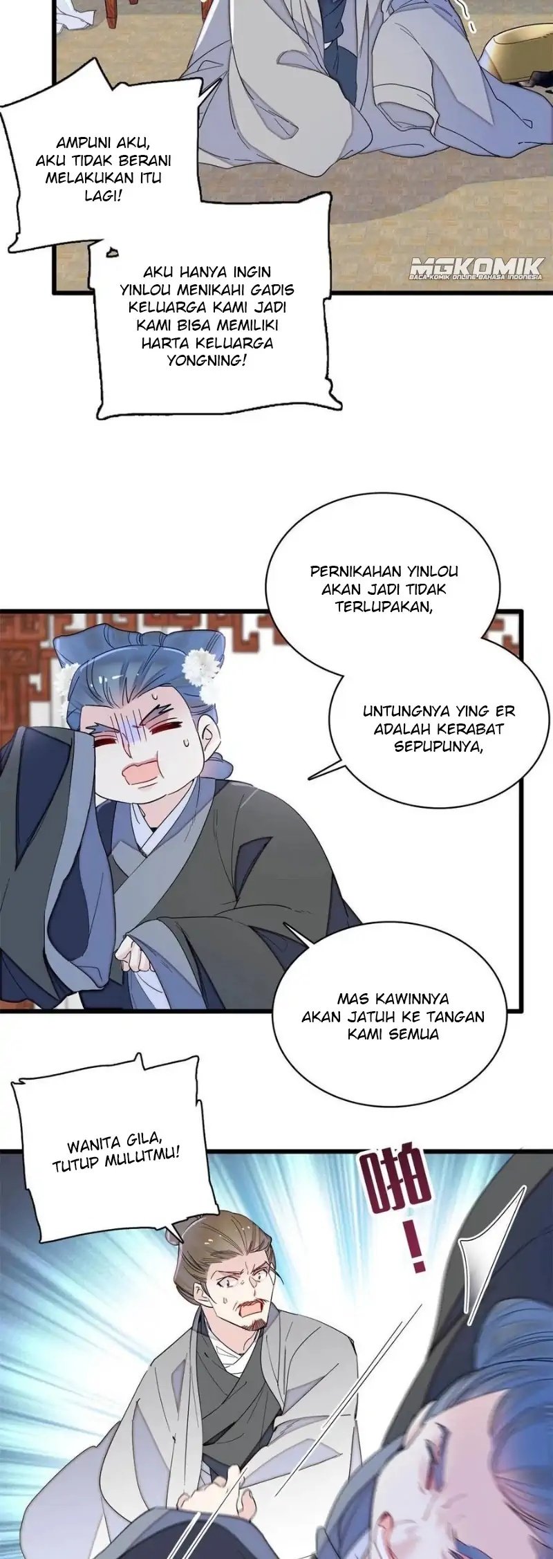 sijin - Chapter: 232