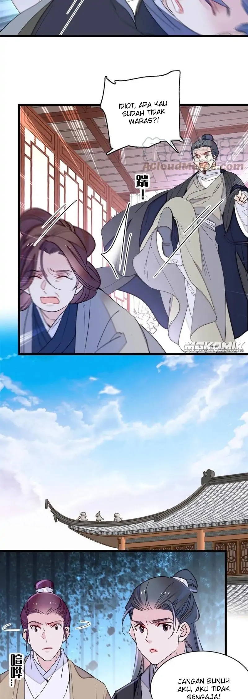 sijin - Chapter: 232