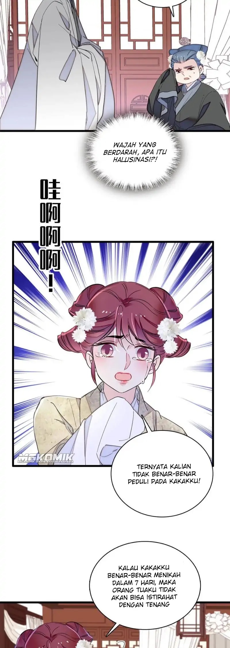 sijin - Chapter: 232