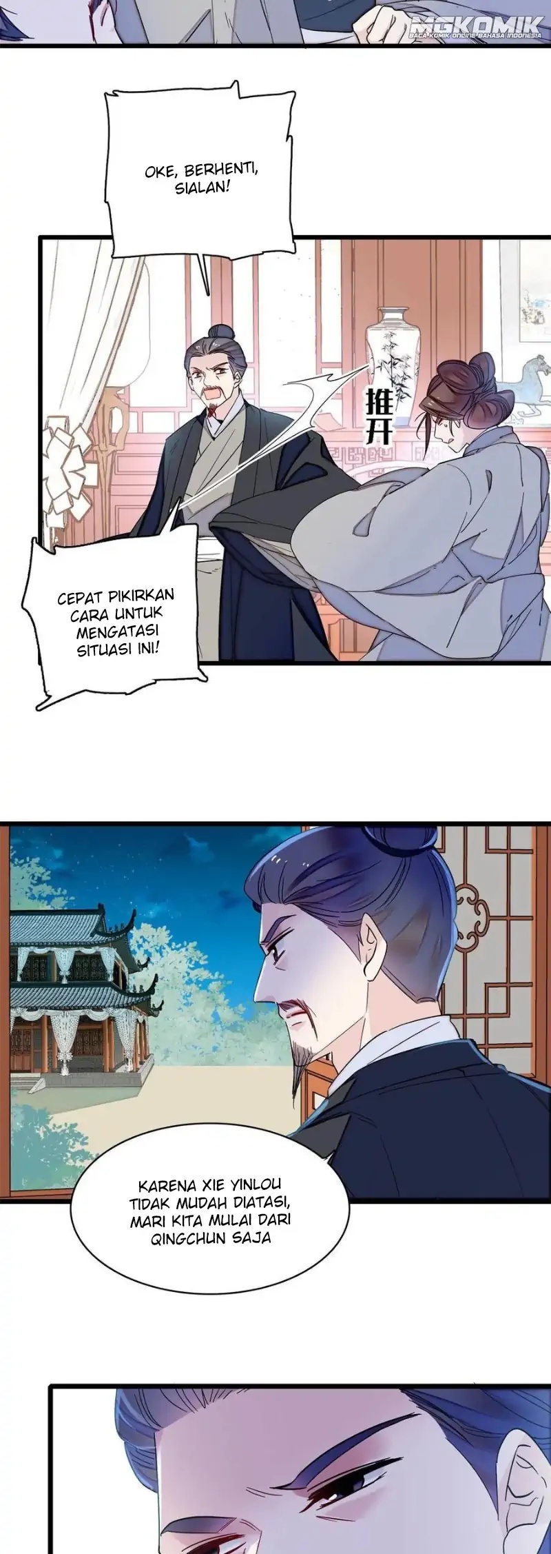 sijin - Chapter: 232