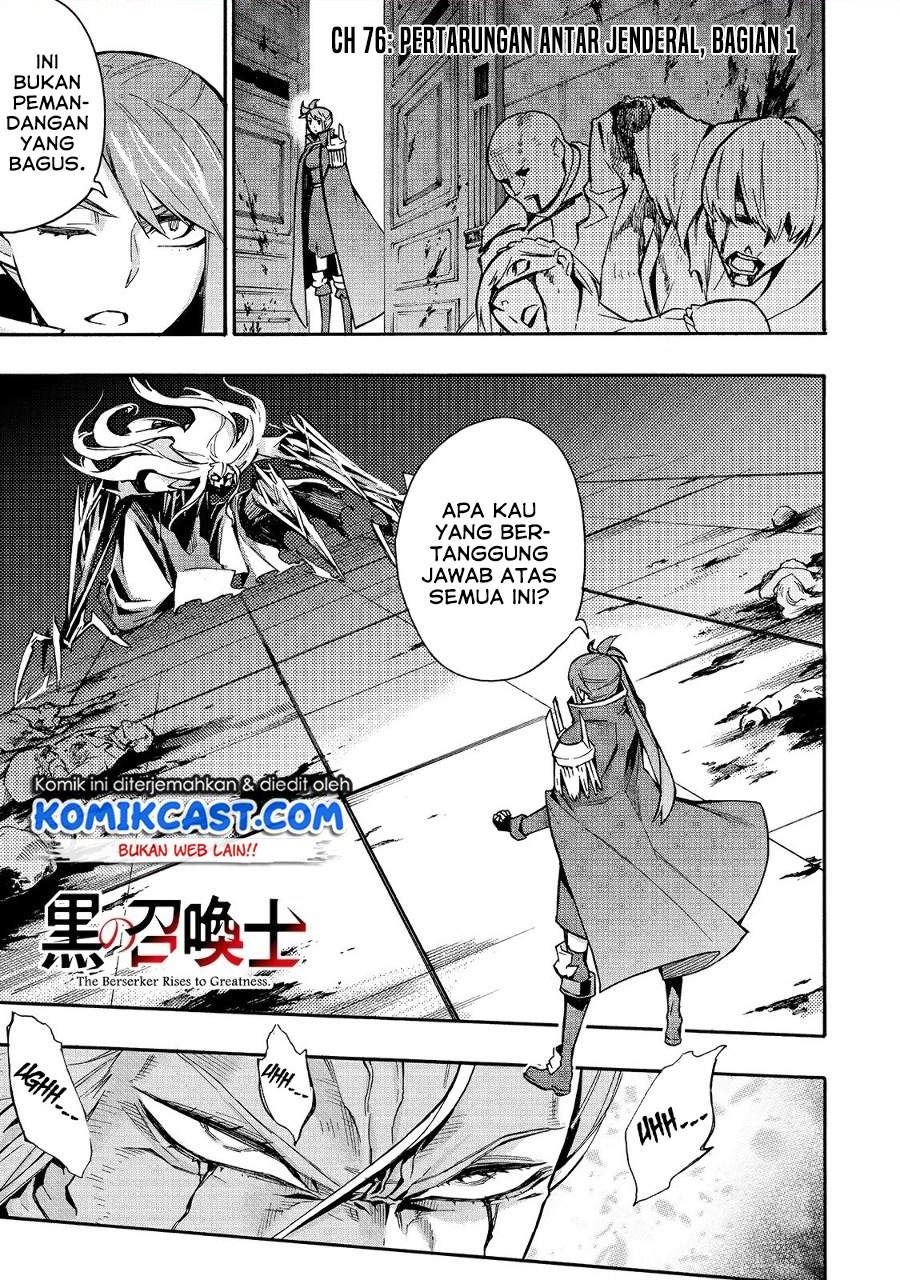 kuro-no-shoukanshi - Chapter: 76