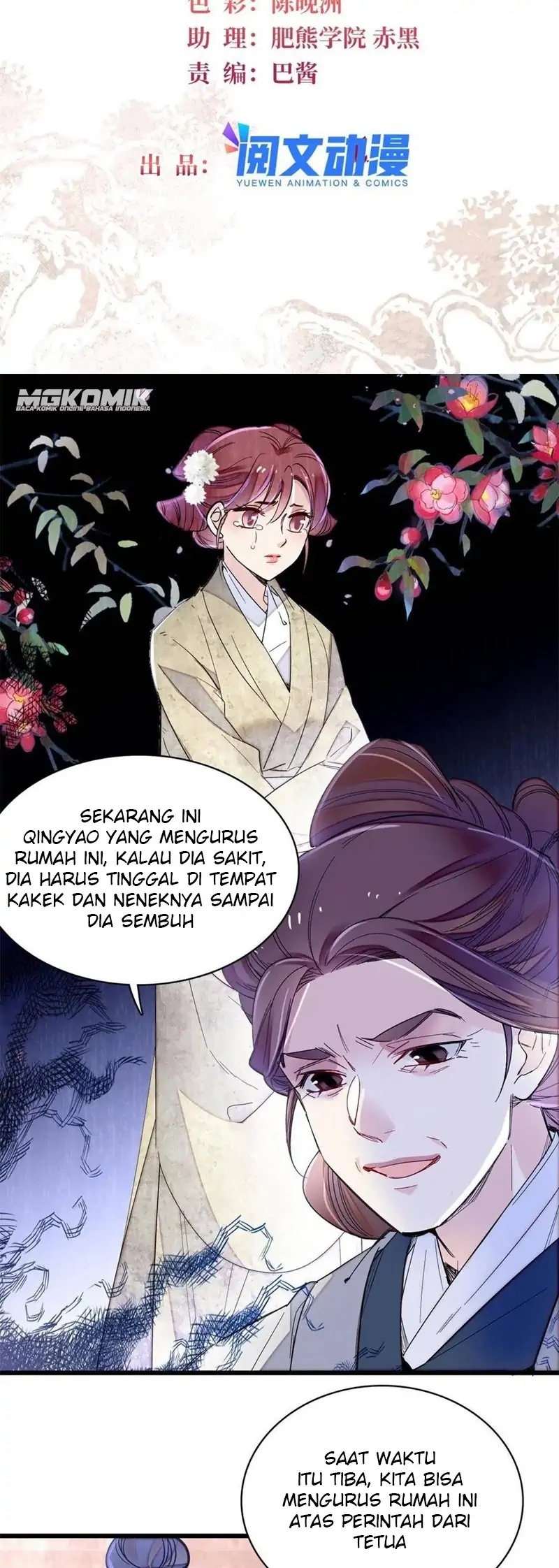 sijin - Chapter: 233