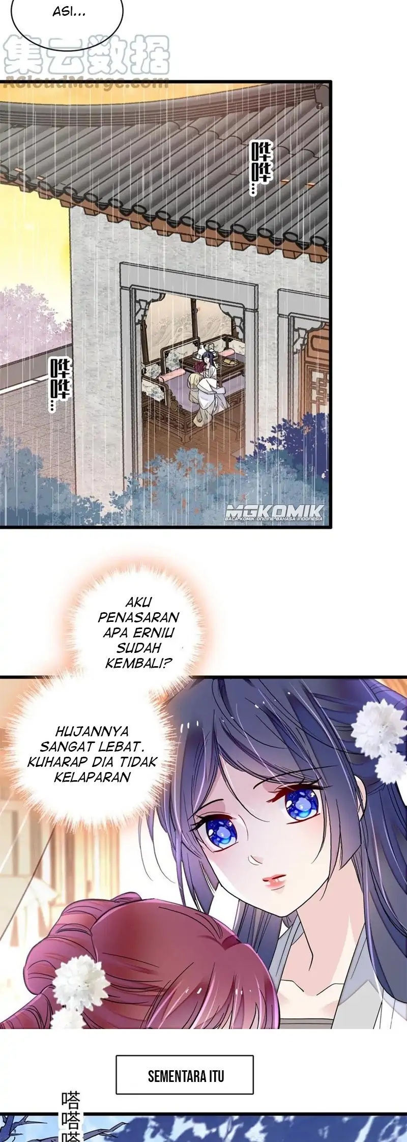 sijin - Chapter: 233