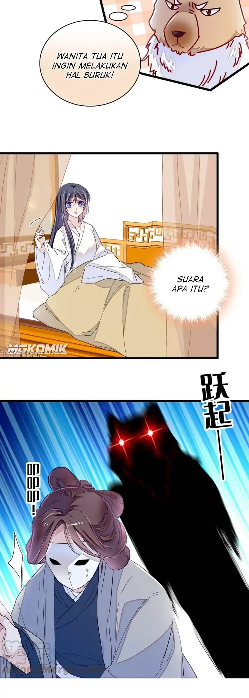 sijin - Chapter: 233
