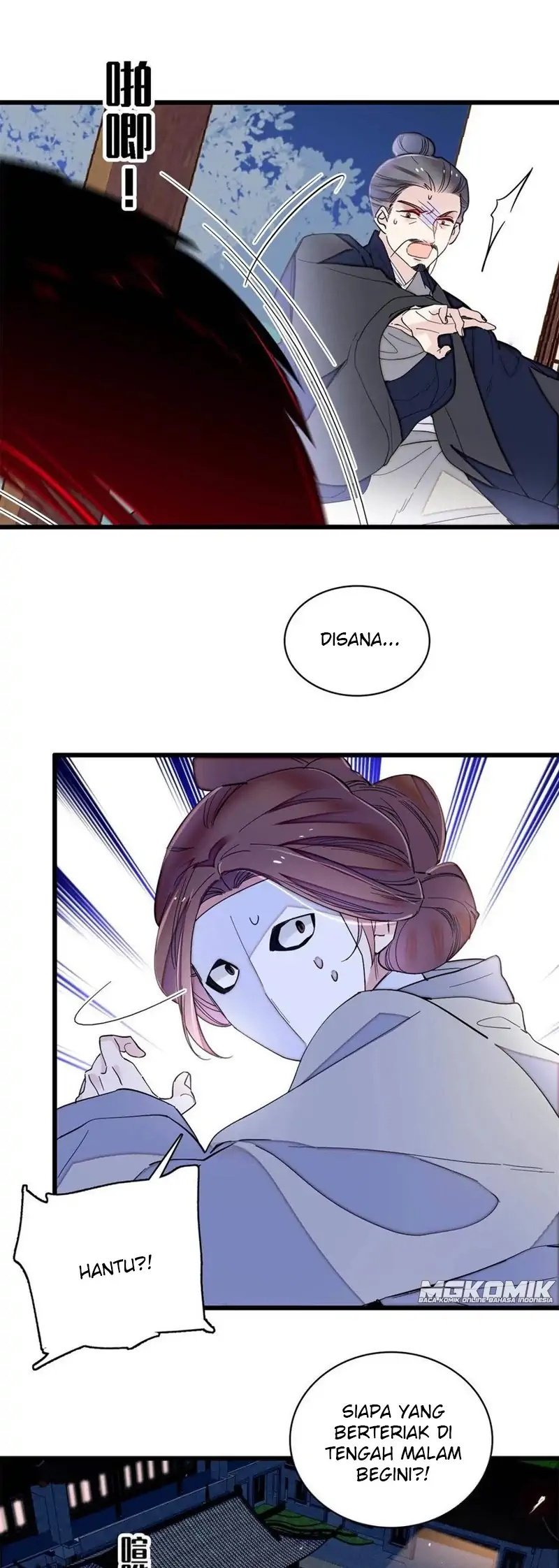 sijin - Chapter: 233