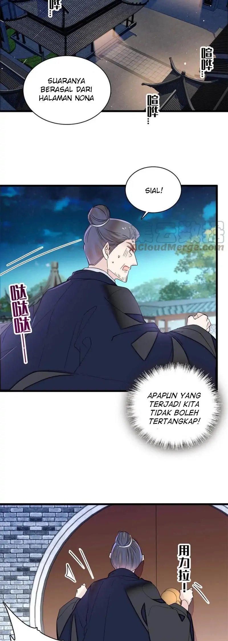 sijin - Chapter: 233