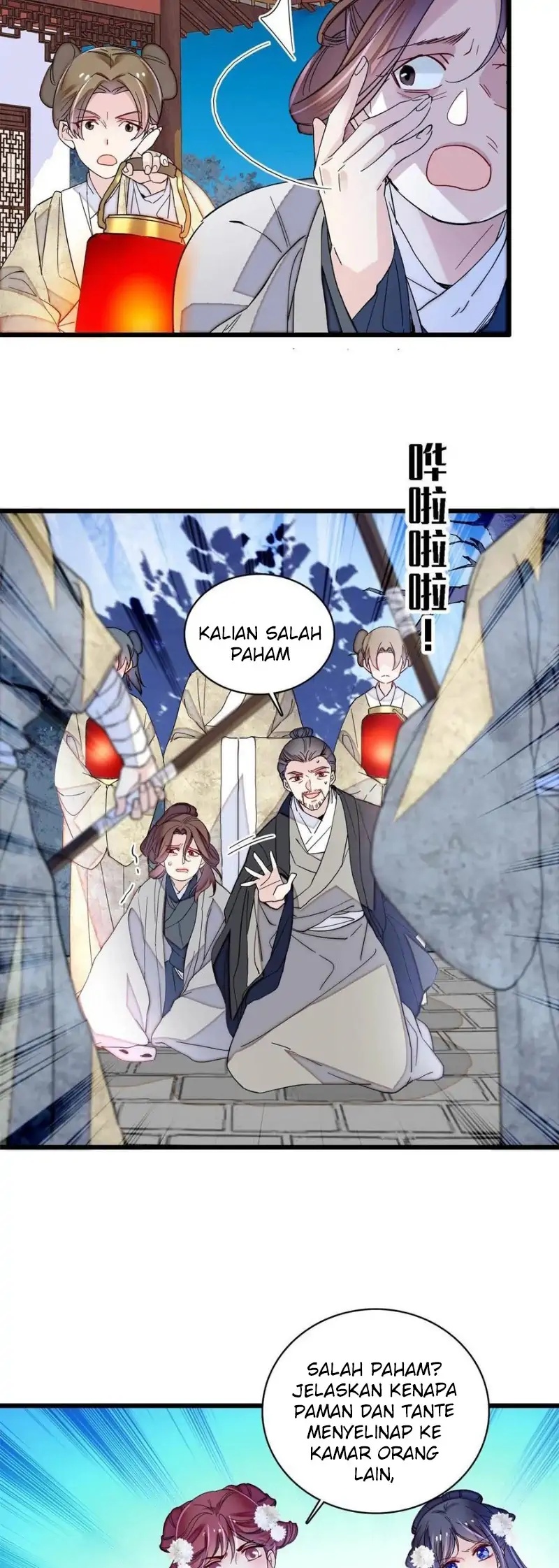 sijin - Chapter: 233