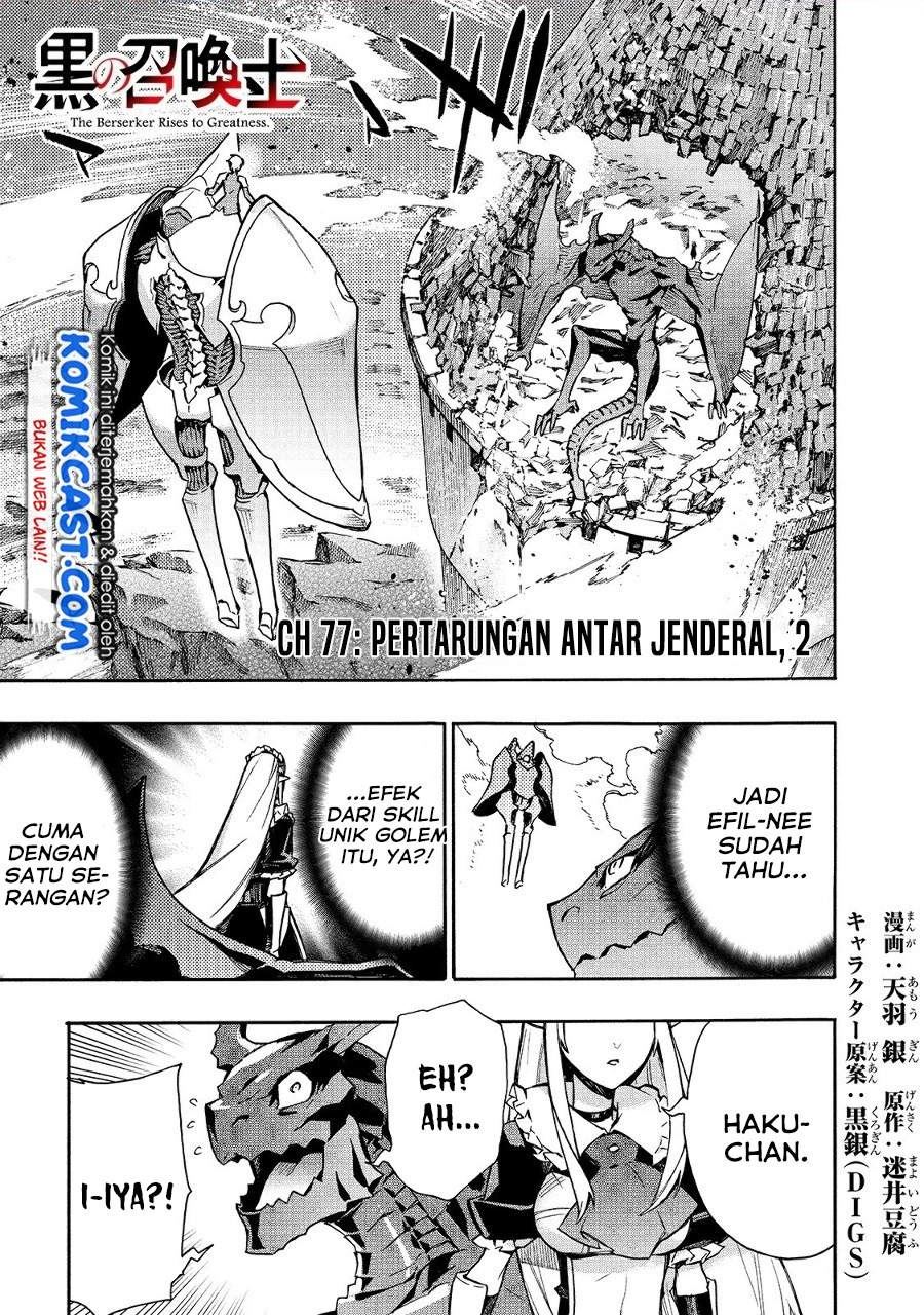 kuro-no-shoukanshi - Chapter: 77