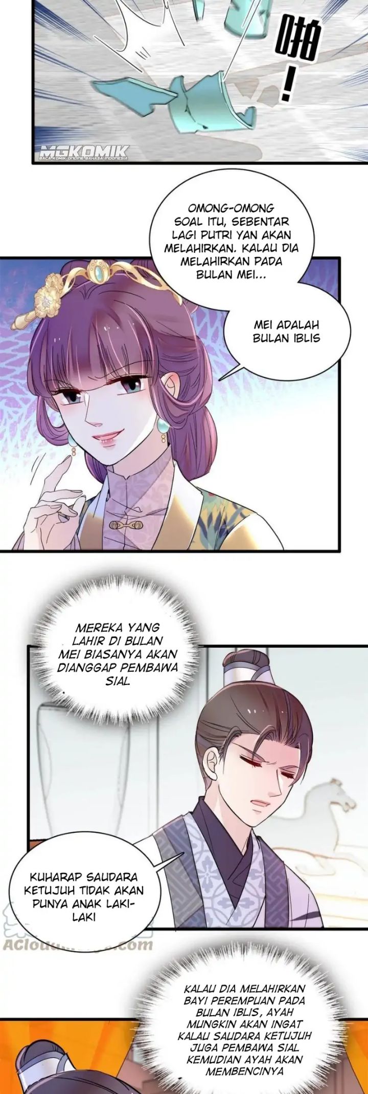 sijin - Chapter: 235