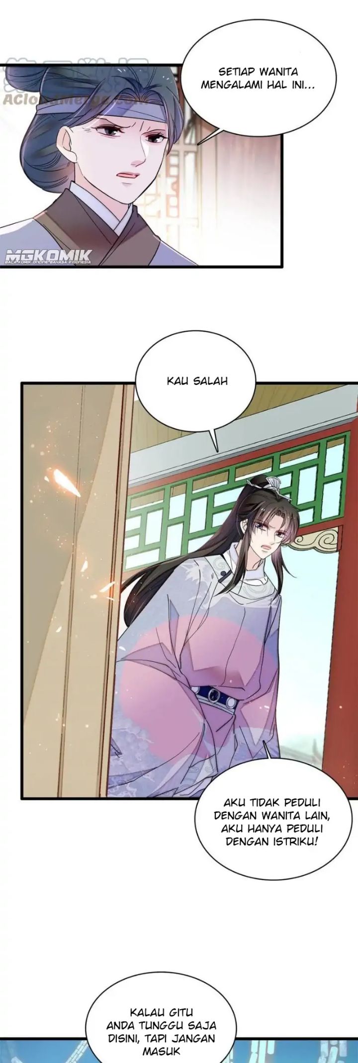 sijin - Chapter: 235