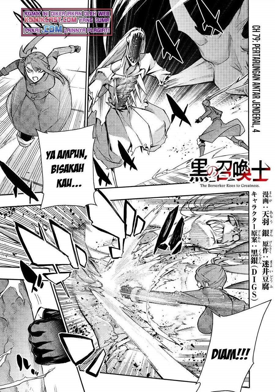 kuro-no-shoukanshi - Chapter: 79