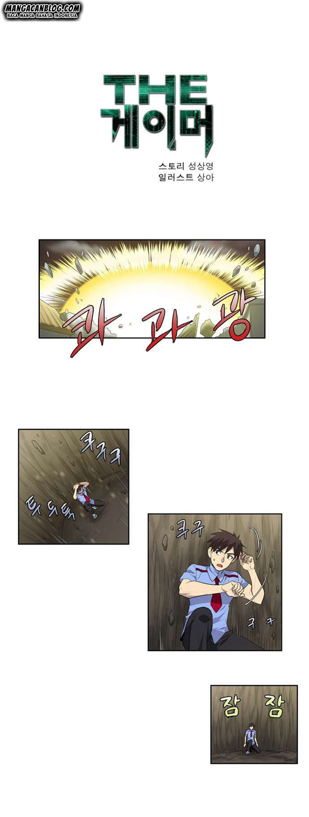 the-gamer - Chapter: 64