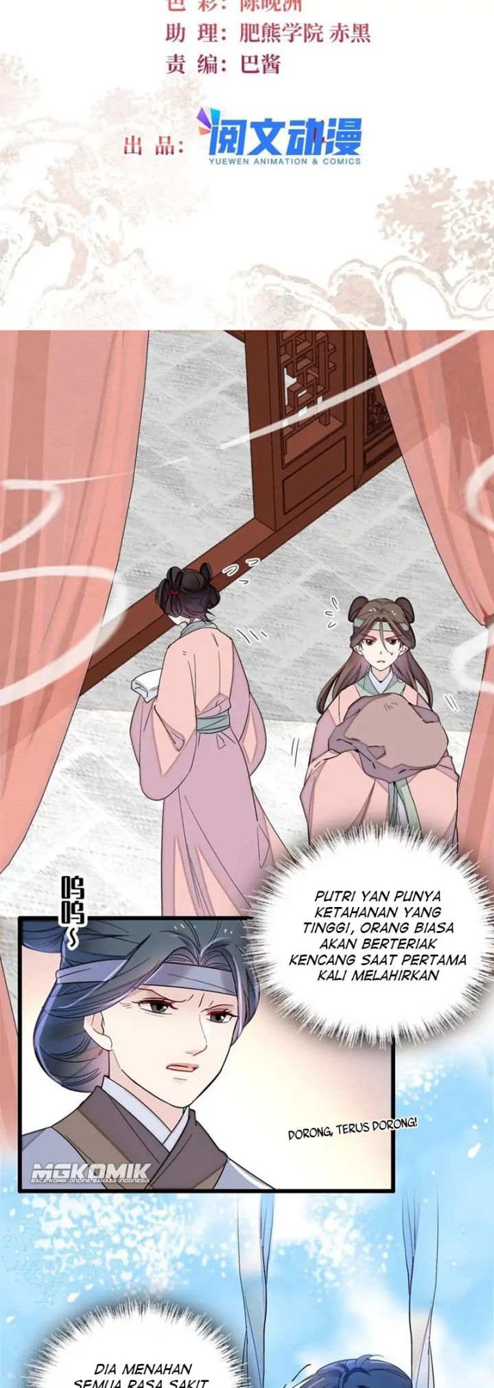 sijin - Chapter: 236