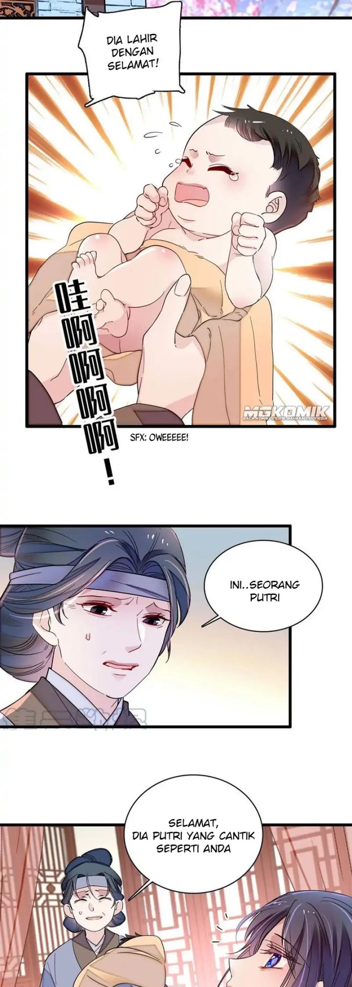 sijin - Chapter: 236