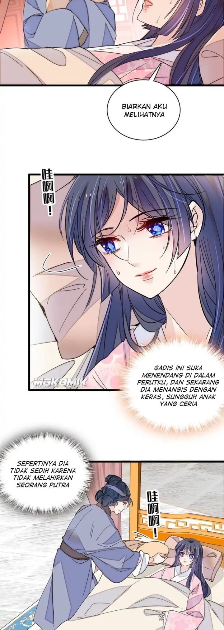 sijin - Chapter: 236
