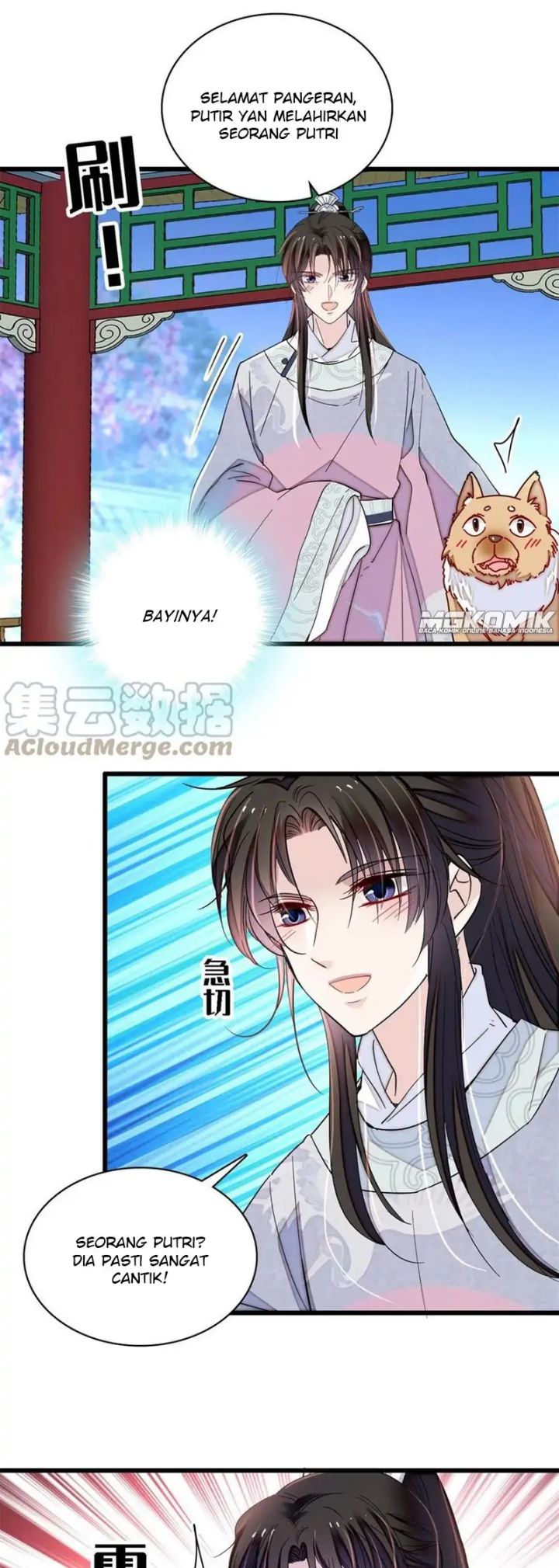 sijin - Chapter: 236