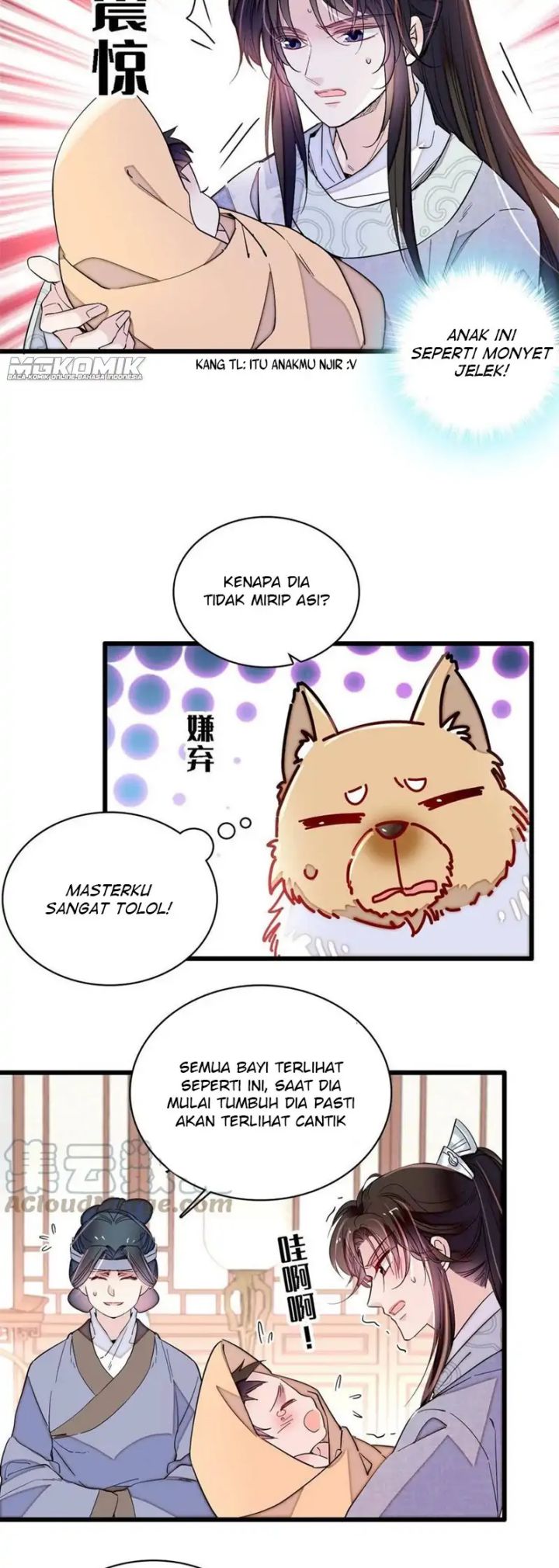 sijin - Chapter: 236