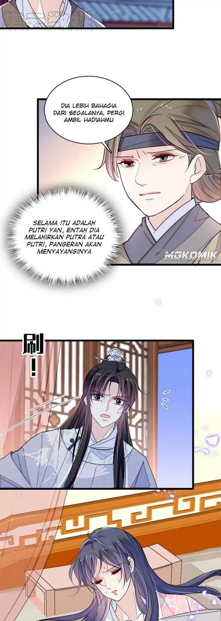 sijin - Chapter: 236