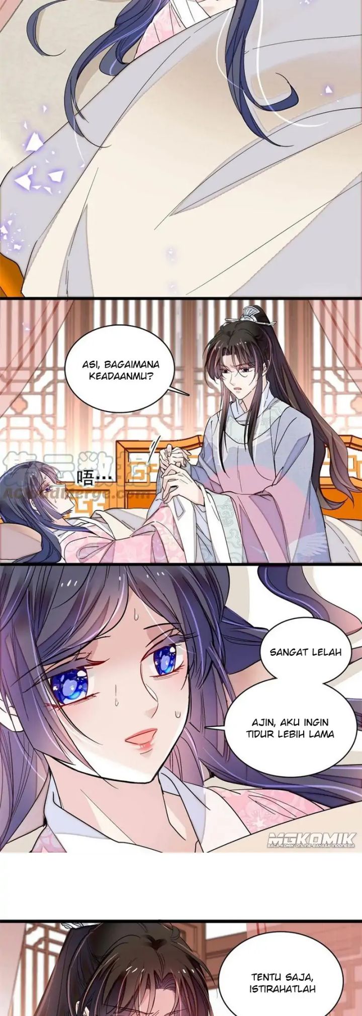sijin - Chapter: 236