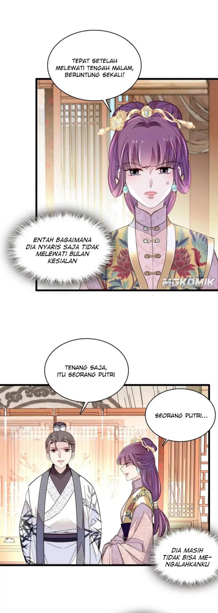 sijin - Chapter: 236