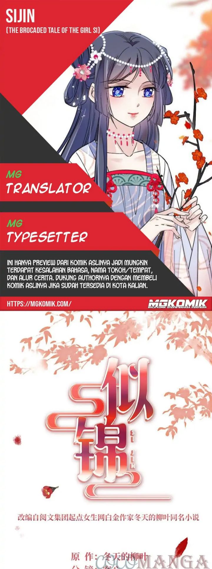 sijin - Chapter: 238