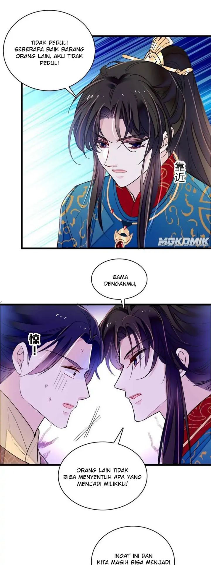 sijin - Chapter: 238