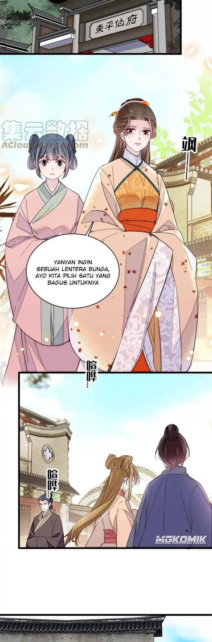 sijin - Chapter: 240