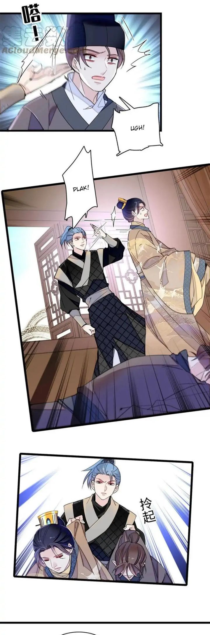 sijin - Chapter: 240