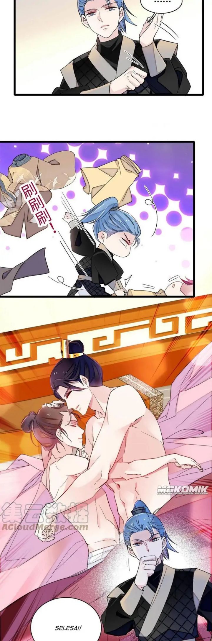 sijin - Chapter: 240