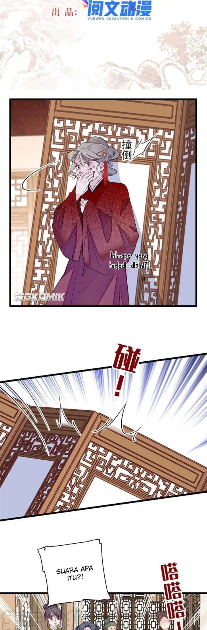 sijin - Chapter: 241